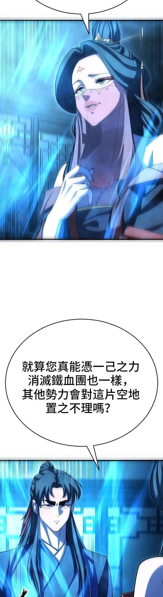 第127话40