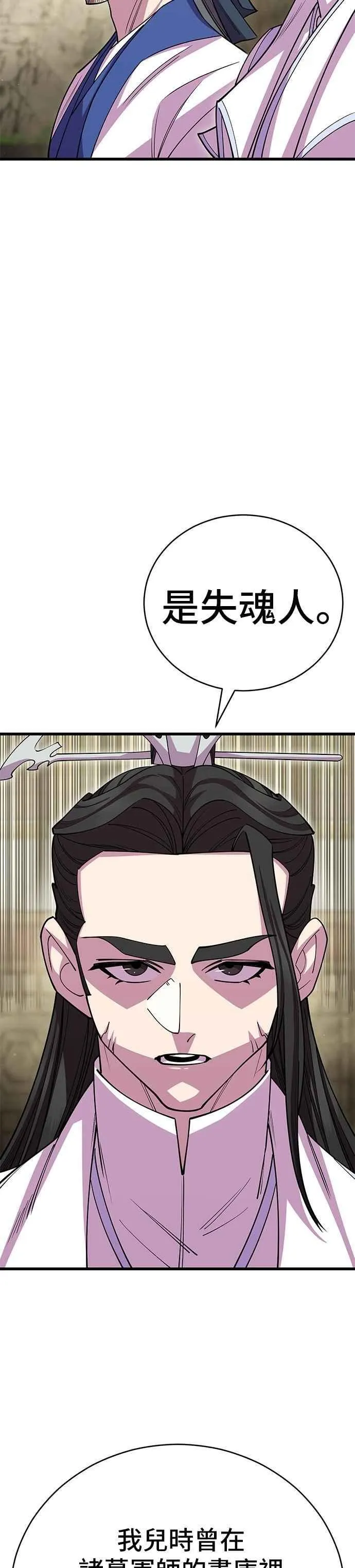 第126话52