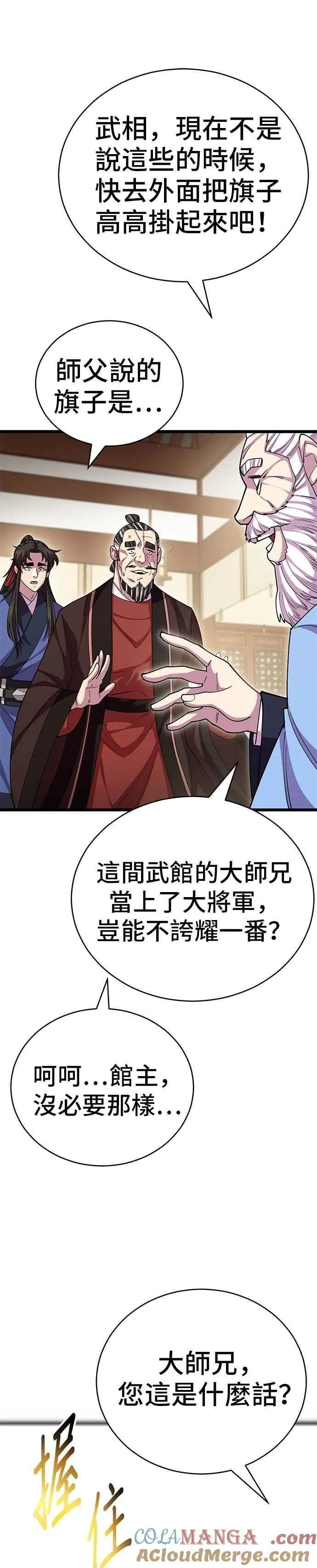 第128话33