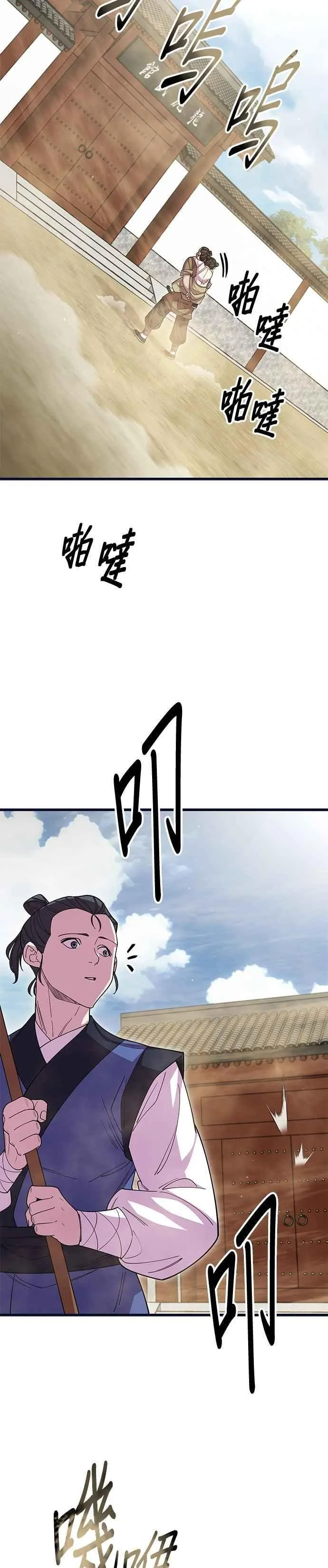 第129话34