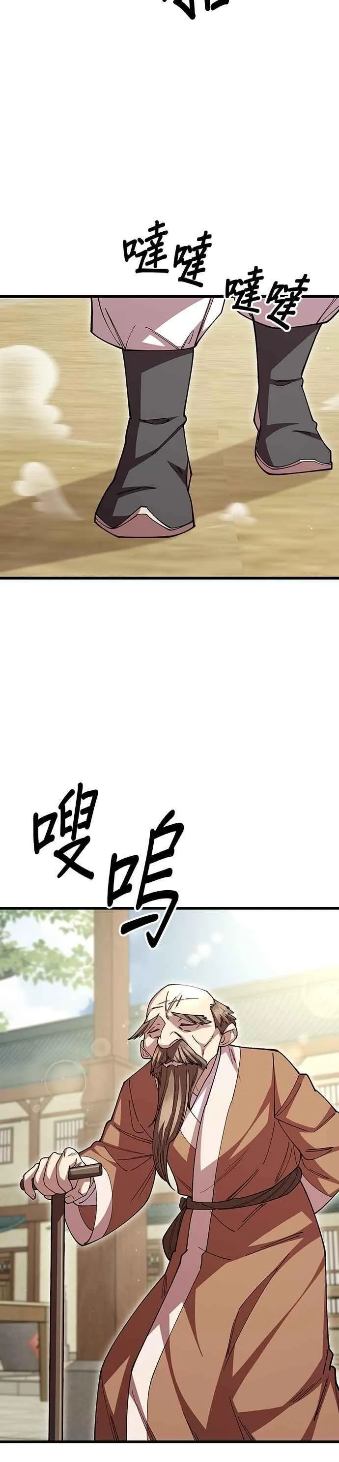 第121话37