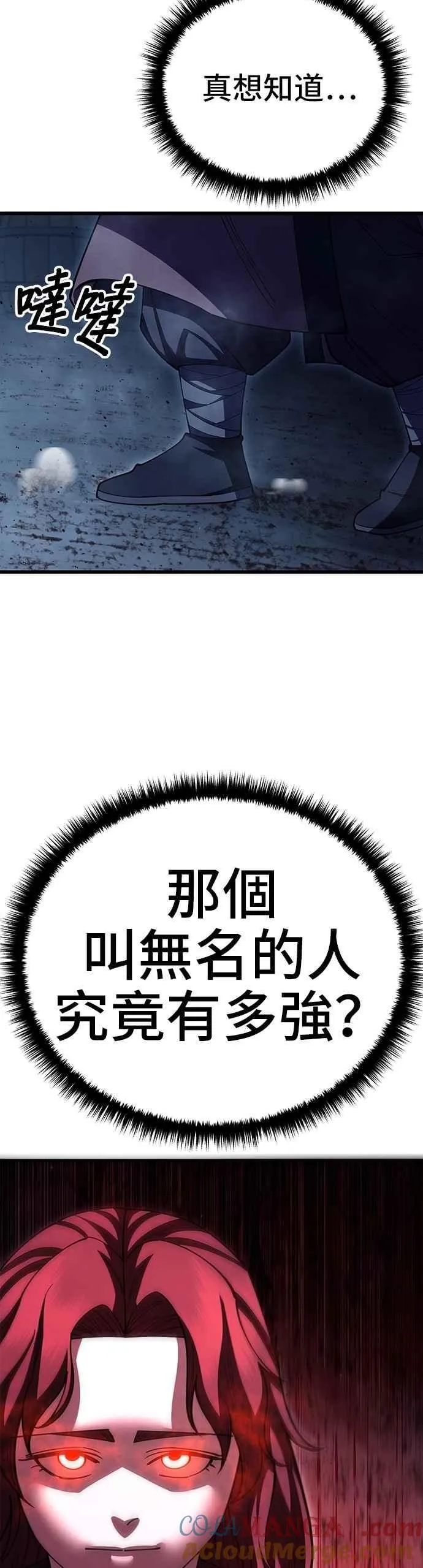 第121话48
