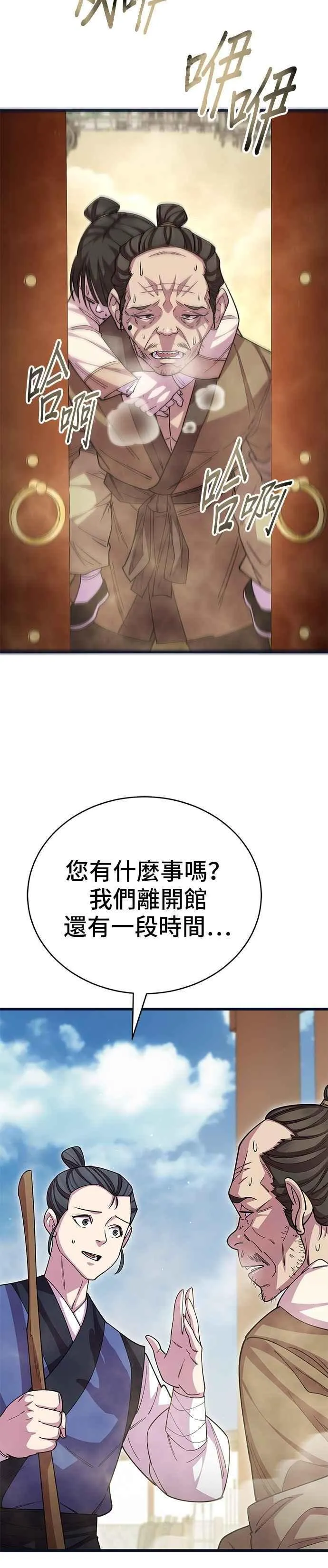 第129话35