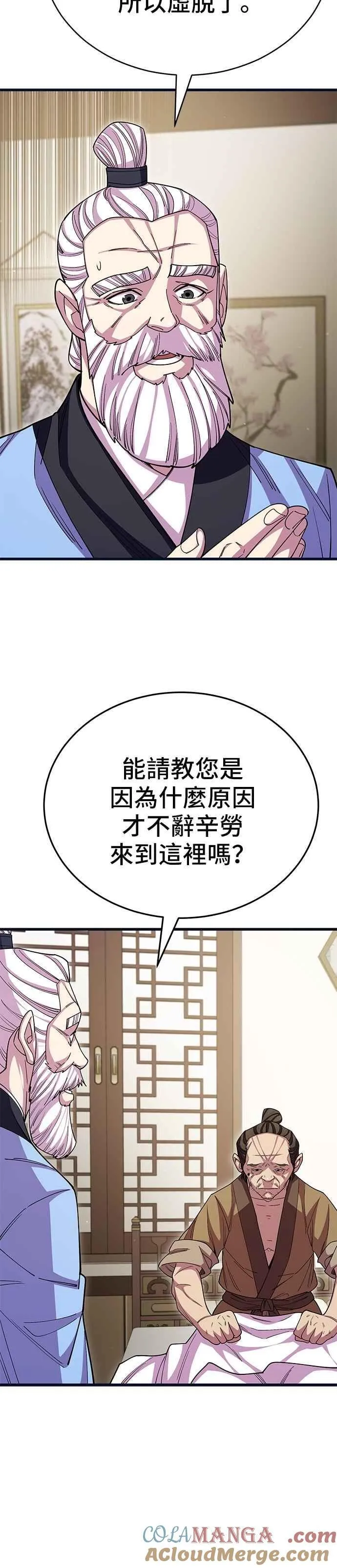 第129话42