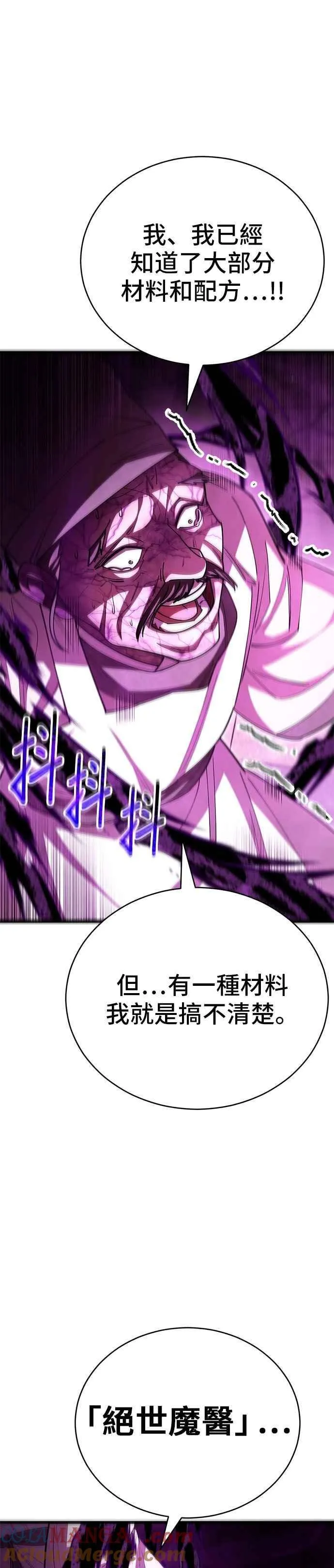 第129话18