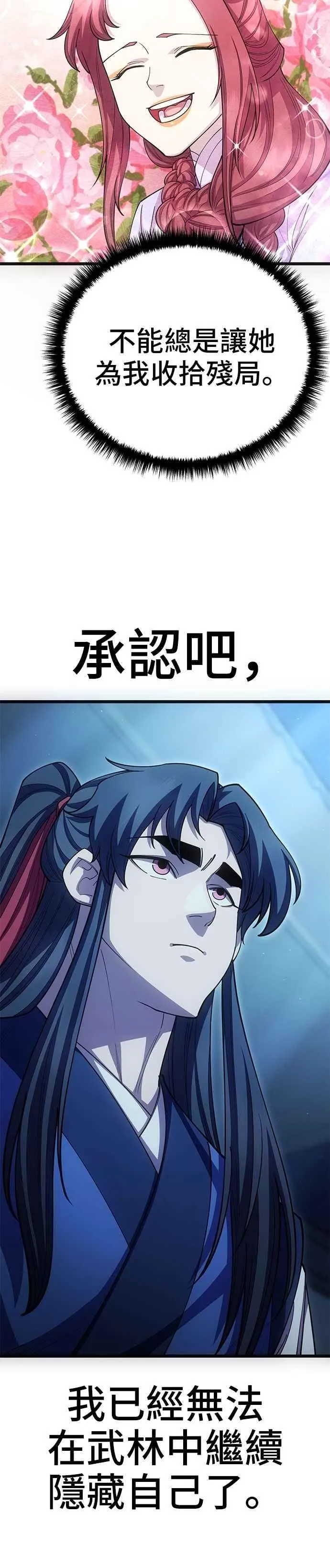 第128话14
