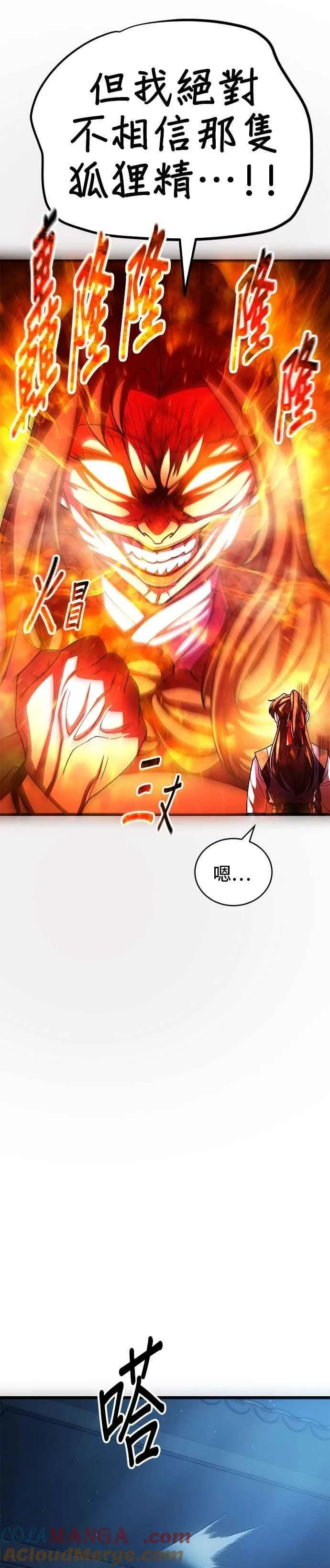 第128话12