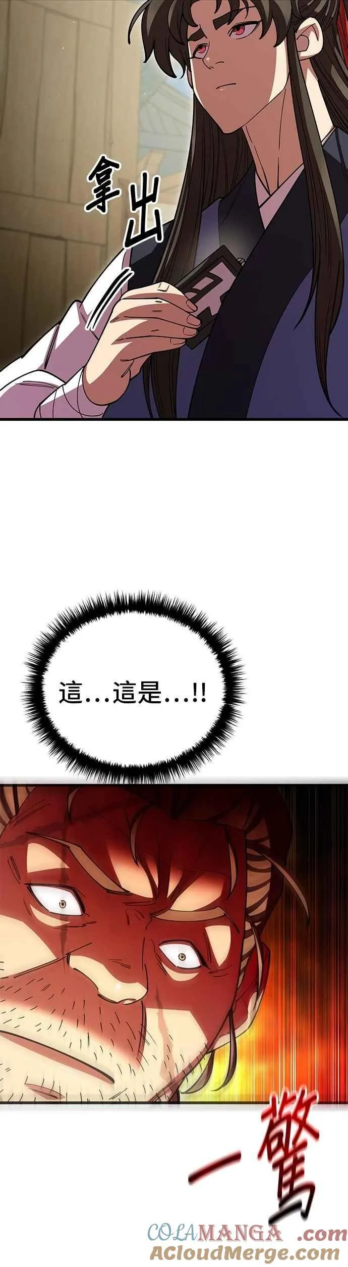 第121话42