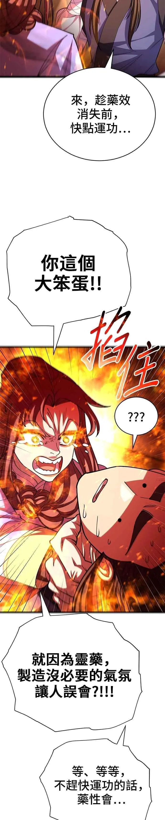 第126话19