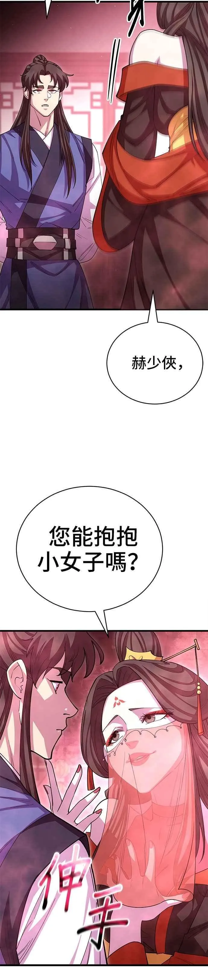 第127话26