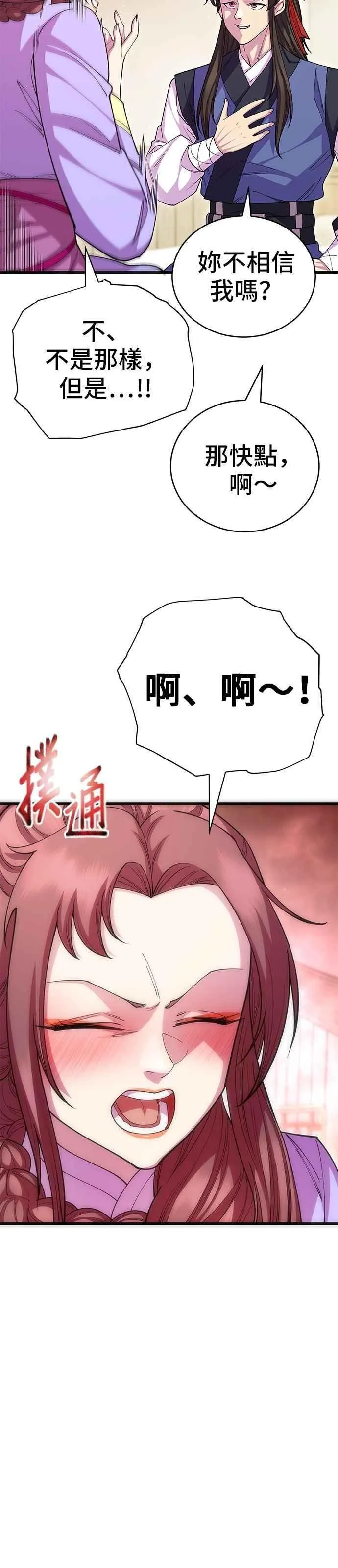 第126话14