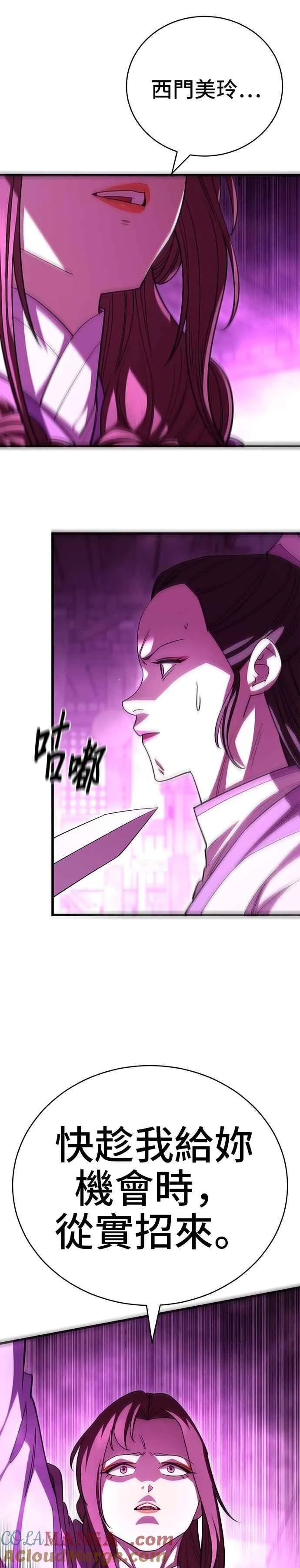 第121话3