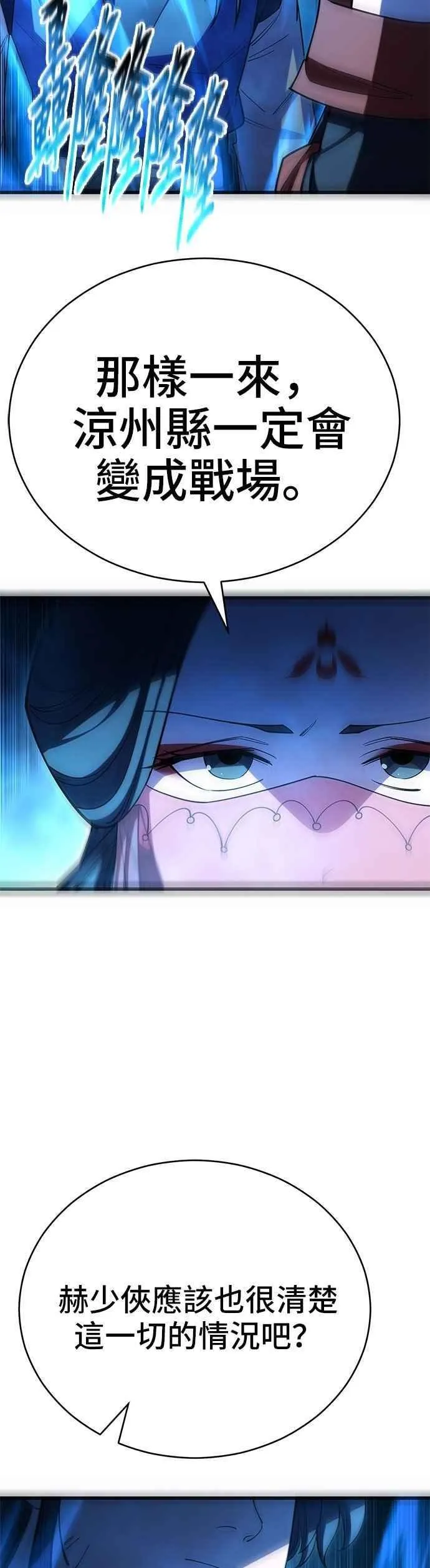 第127话41