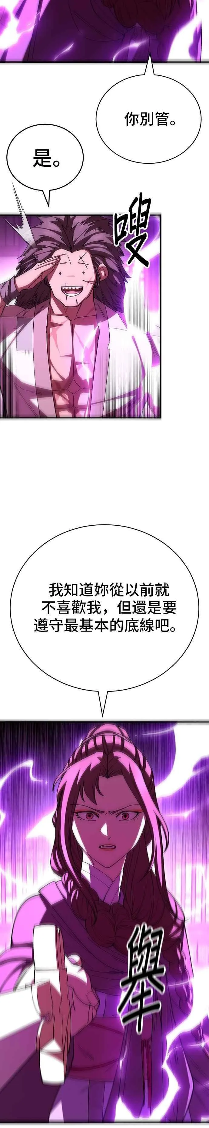 第121话1