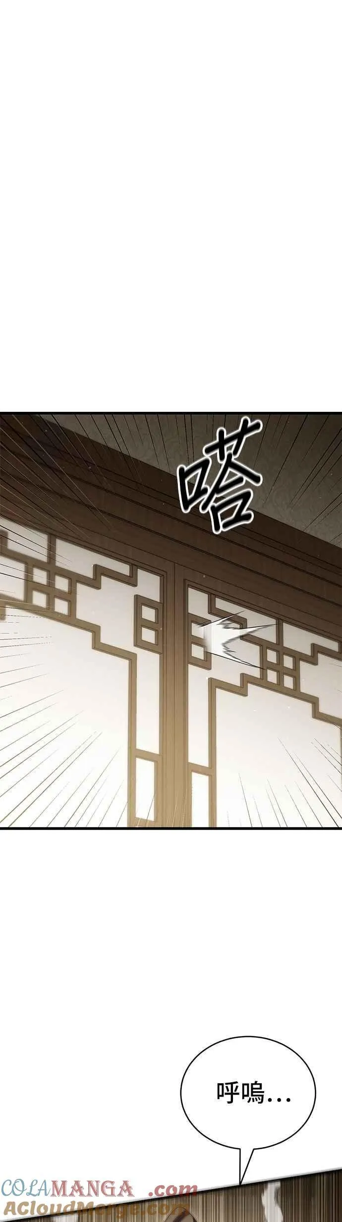 第127话48
