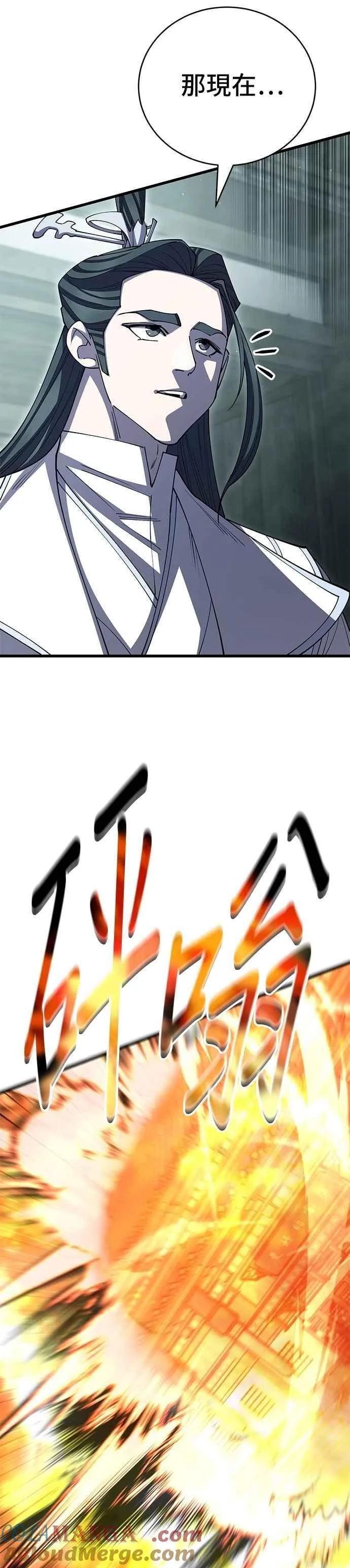 第125话45