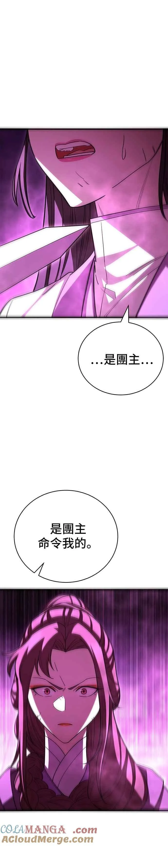 第121话6