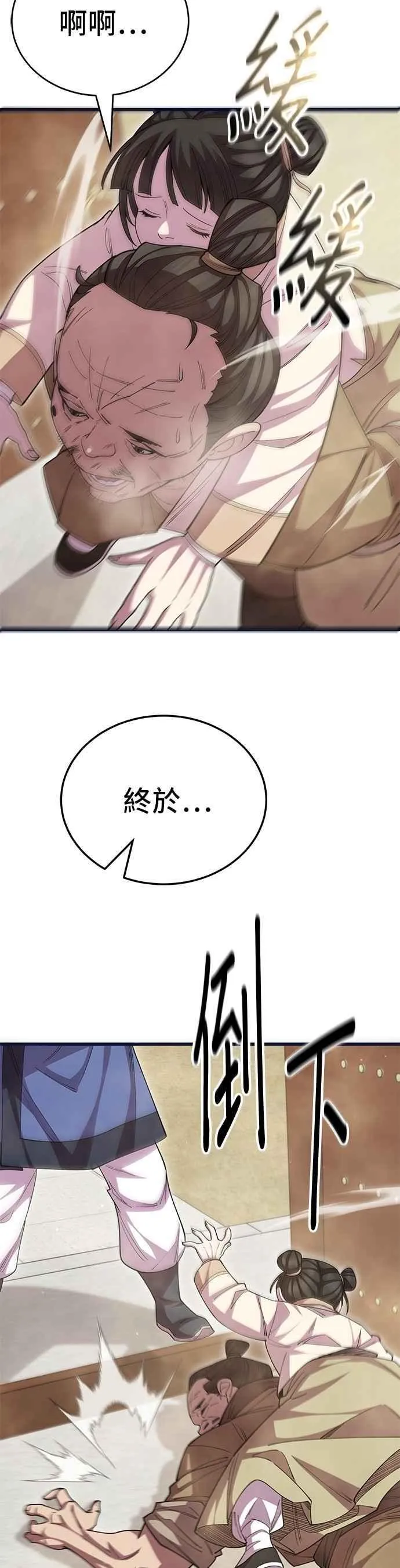 第129话37