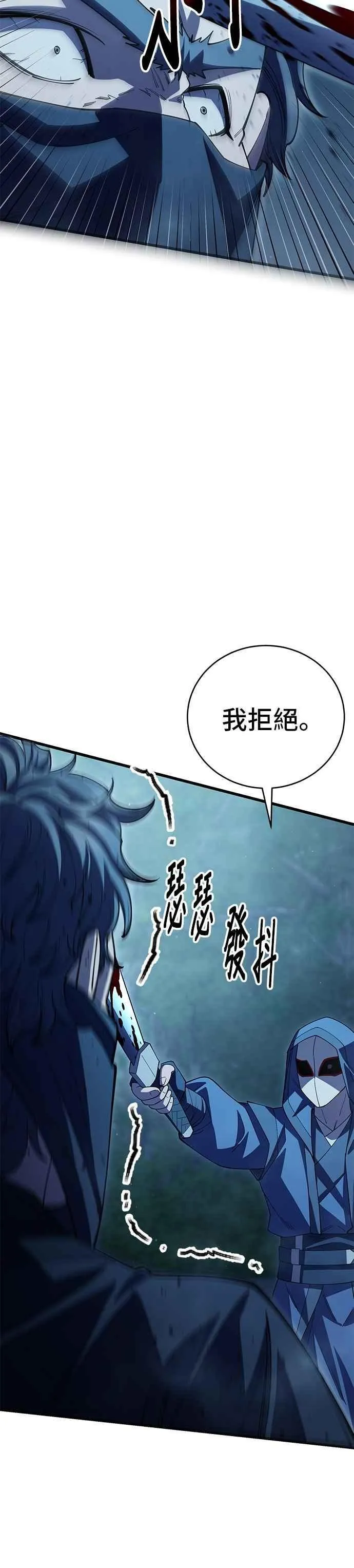 第124话19