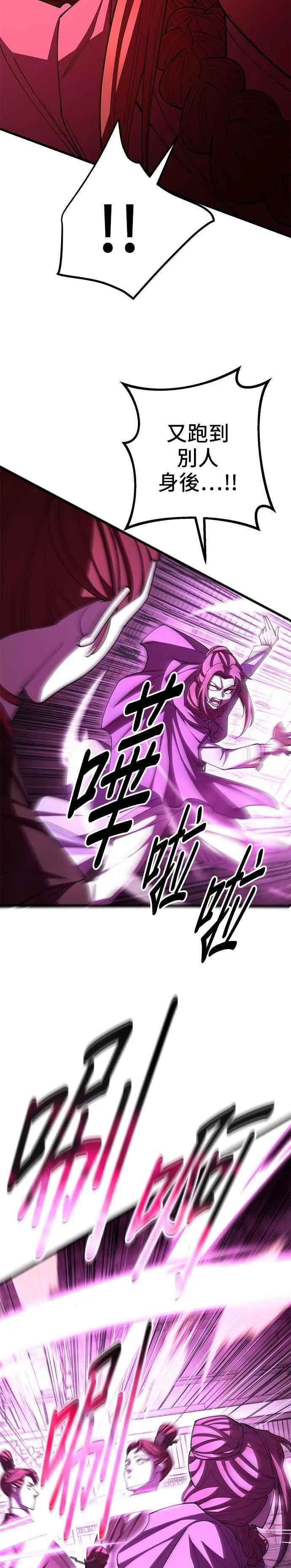 第123话13