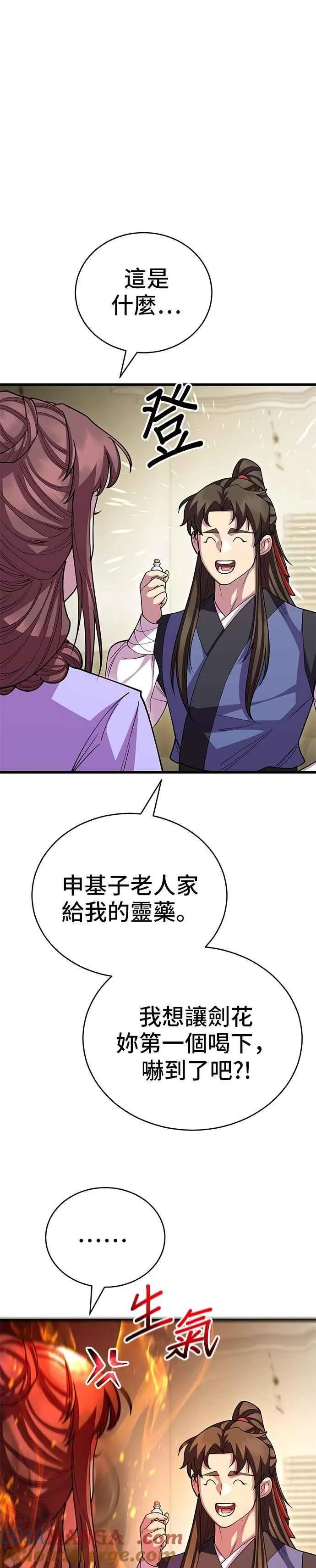第126话18