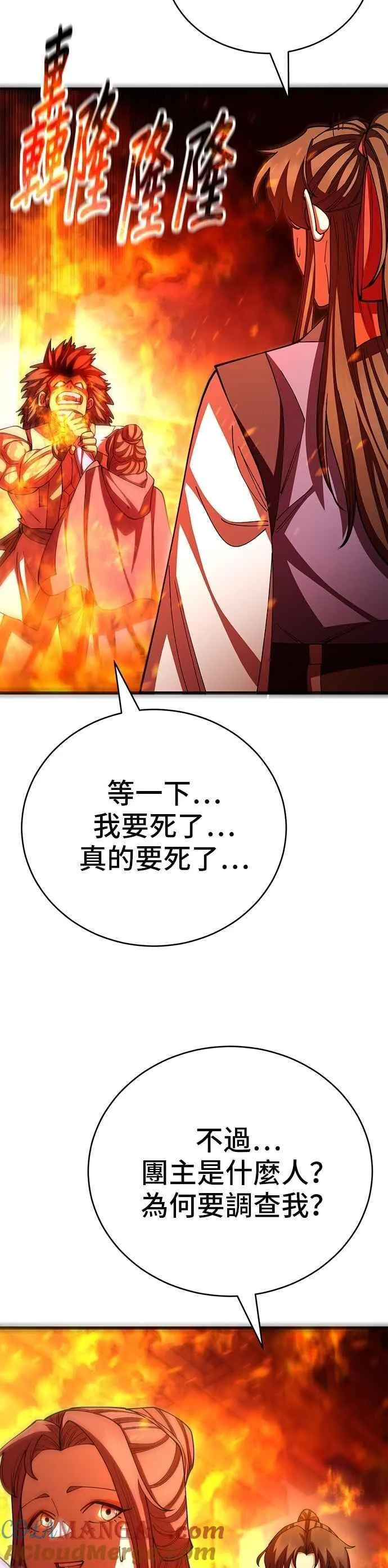 第121话12
