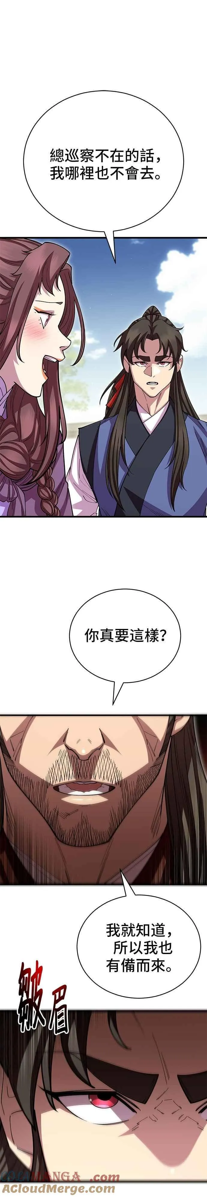 第127话21