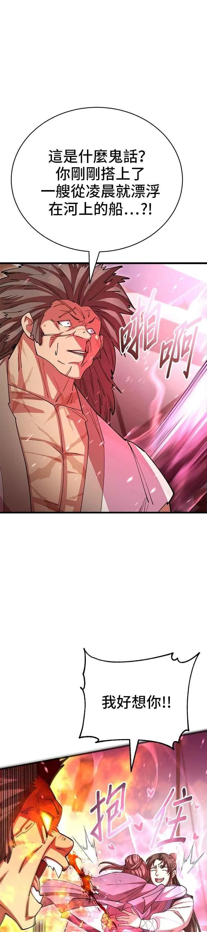 第125话14