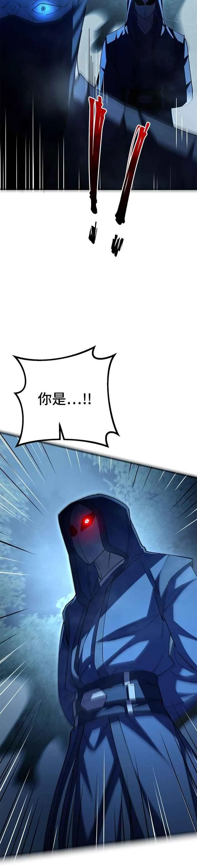 第123话35
