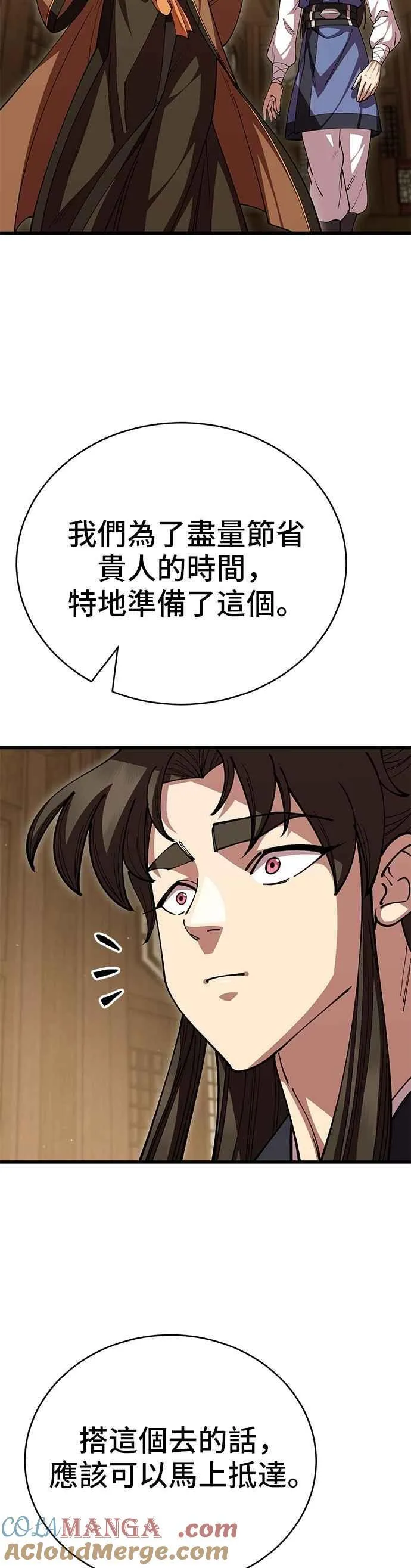 第122话21