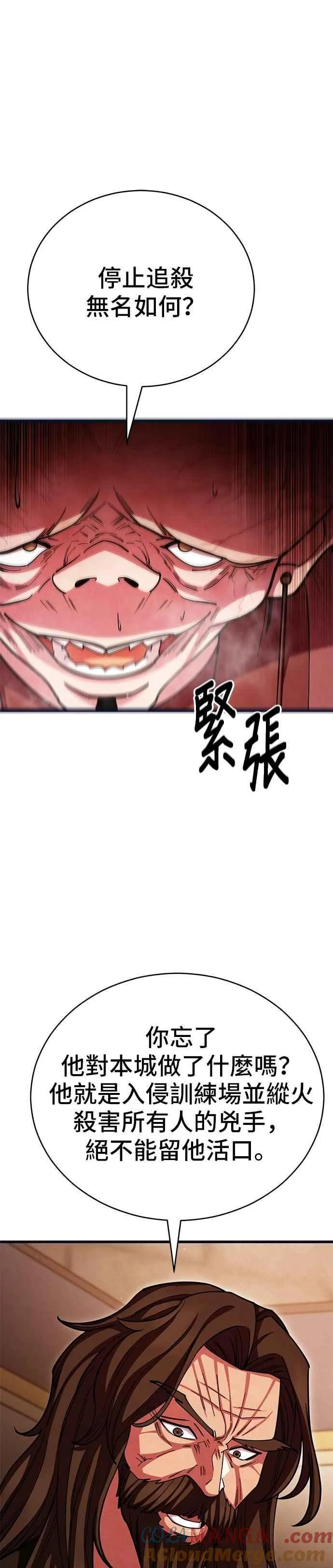 第129话27