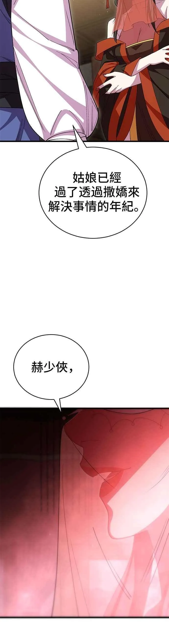 第127话34