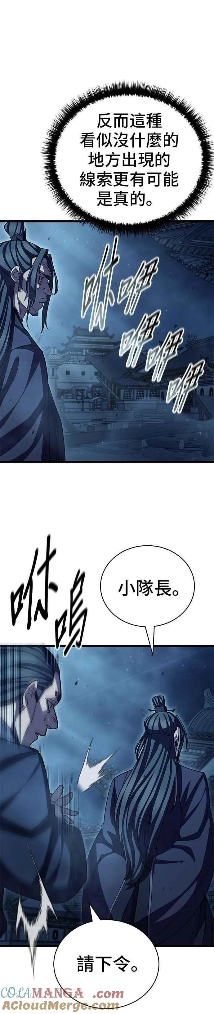 第128话45