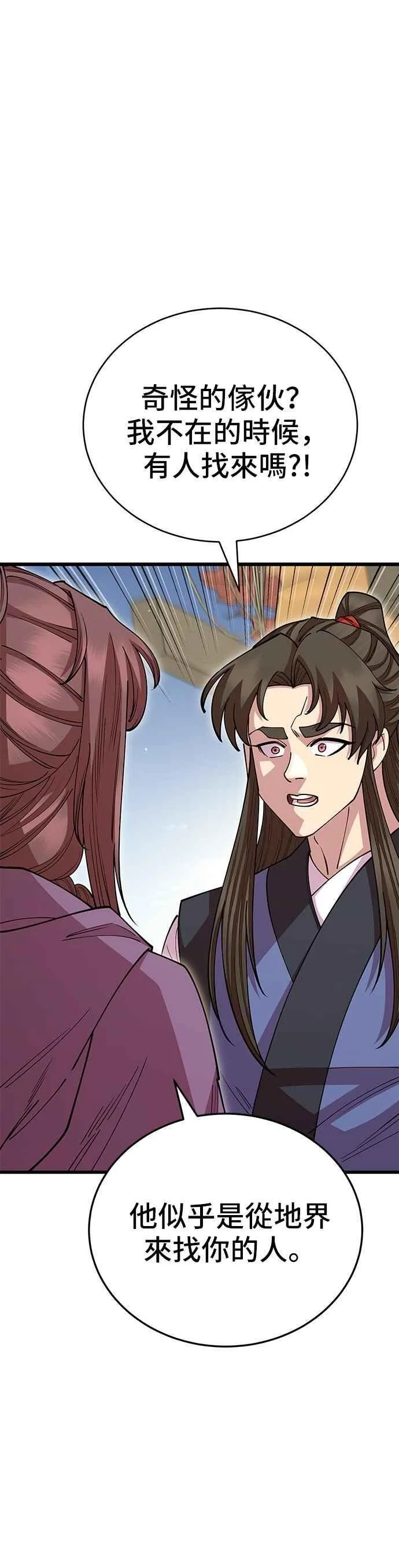 第125话17