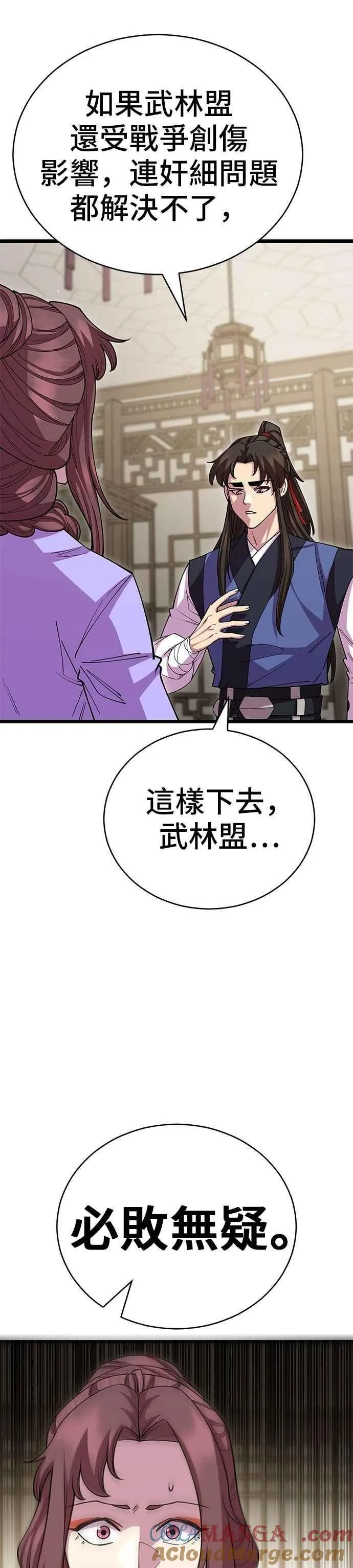 第128话6