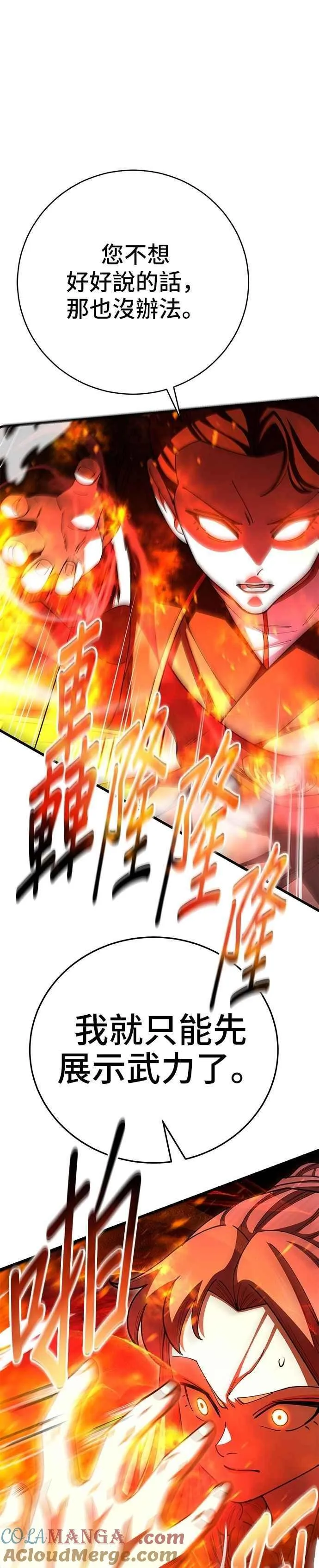 第123话15