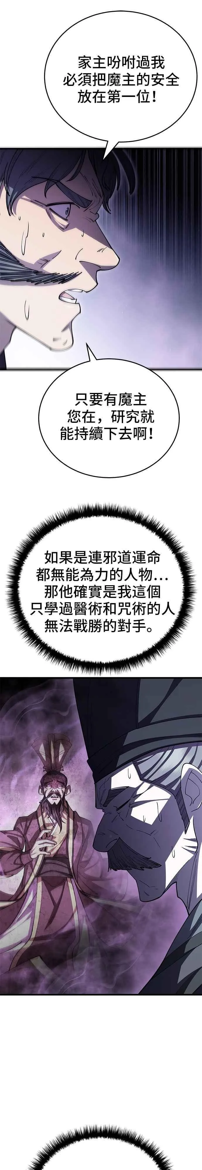第125话38
