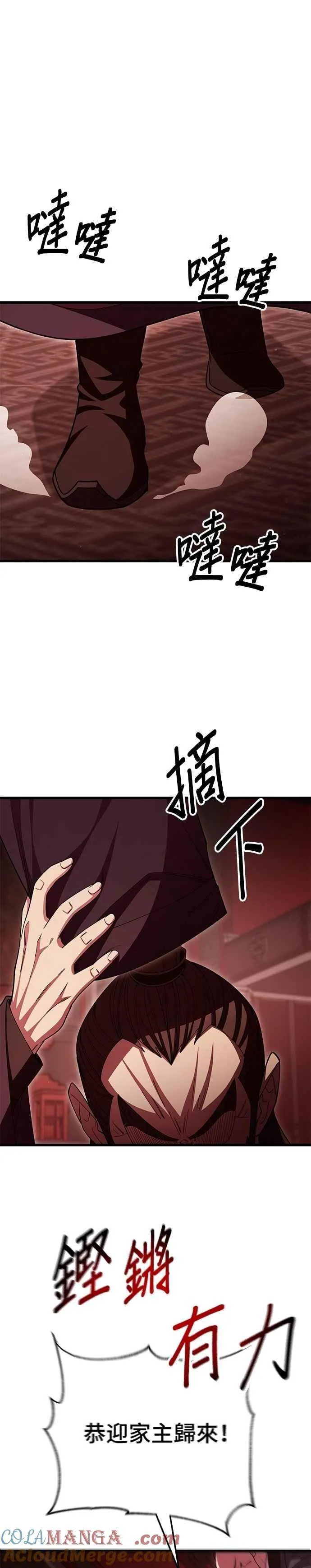 第129话3