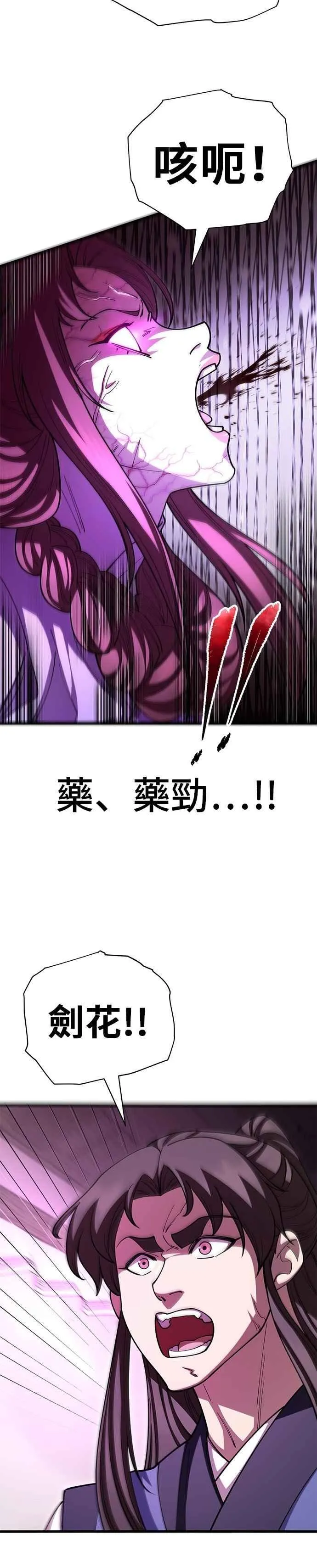 第126话20