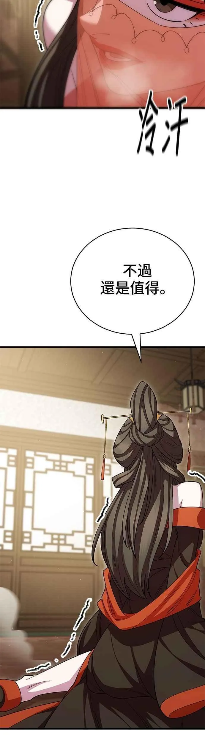 第127话50