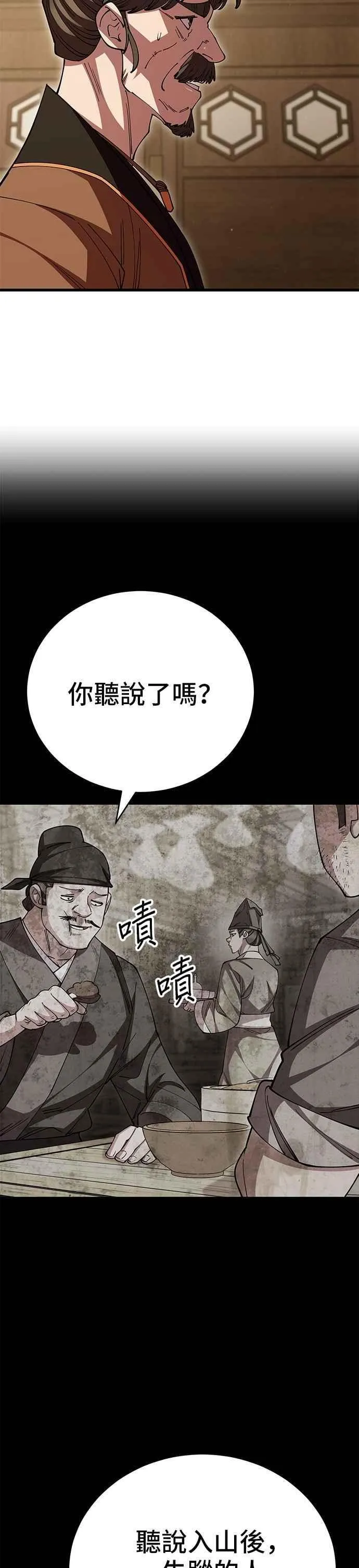第122话7
