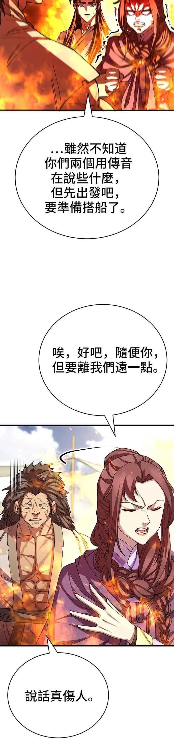 第121话25