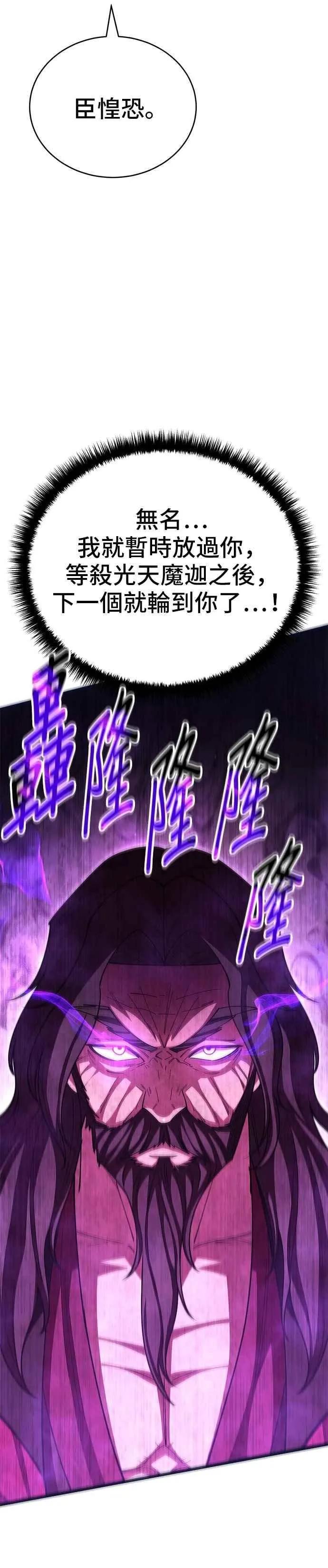 第129话31