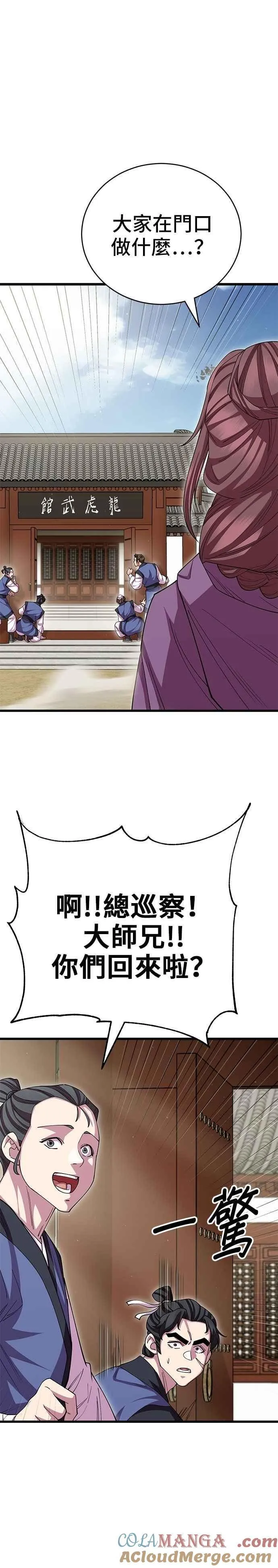 第127话12