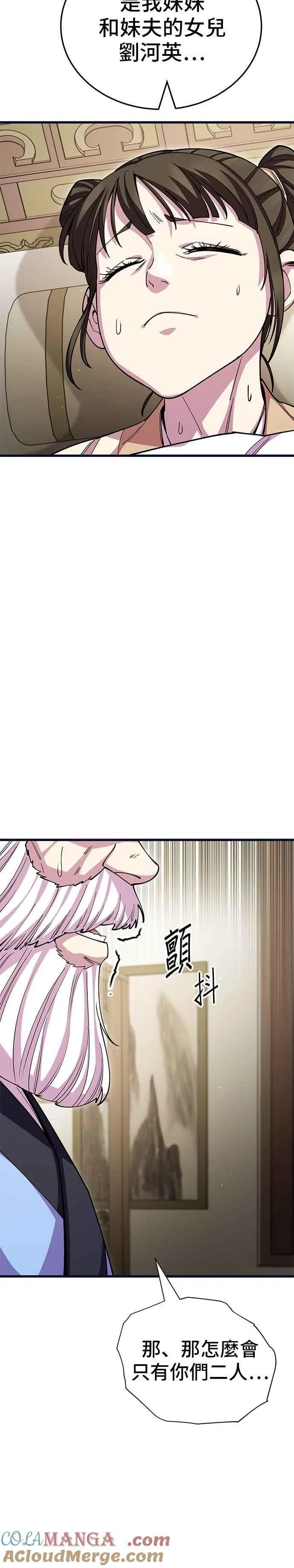 第129话45