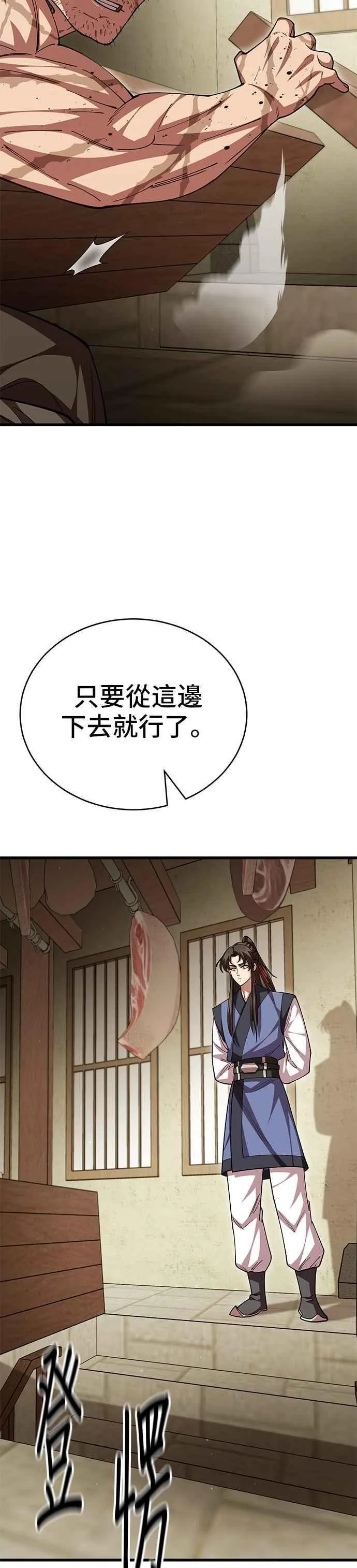 第122话1