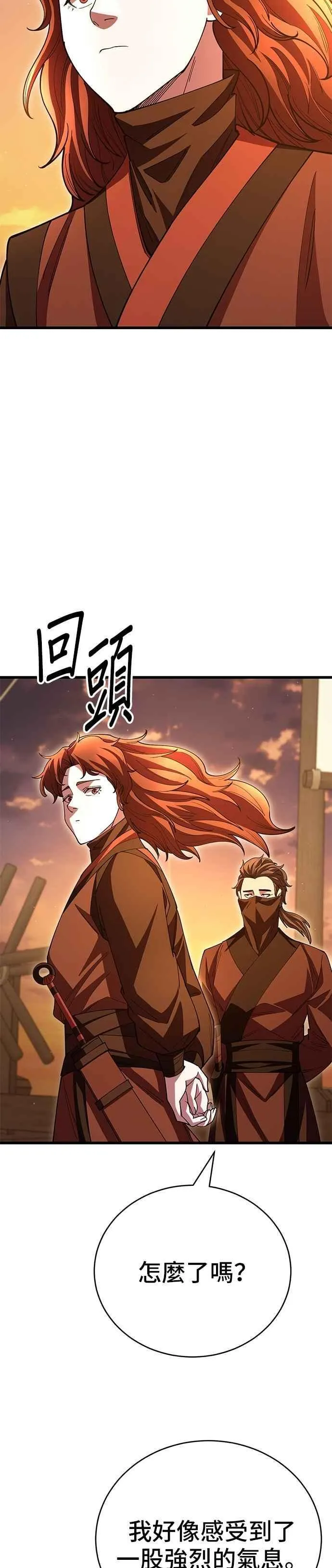第124话43