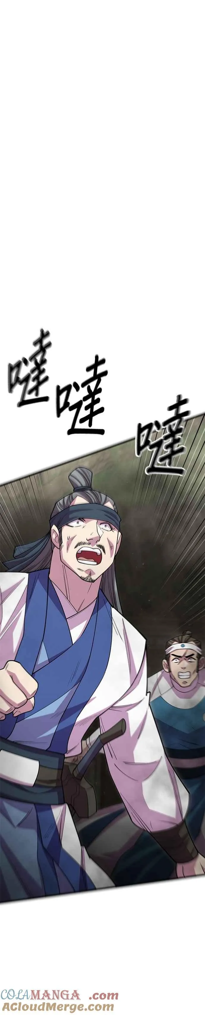 第126话45