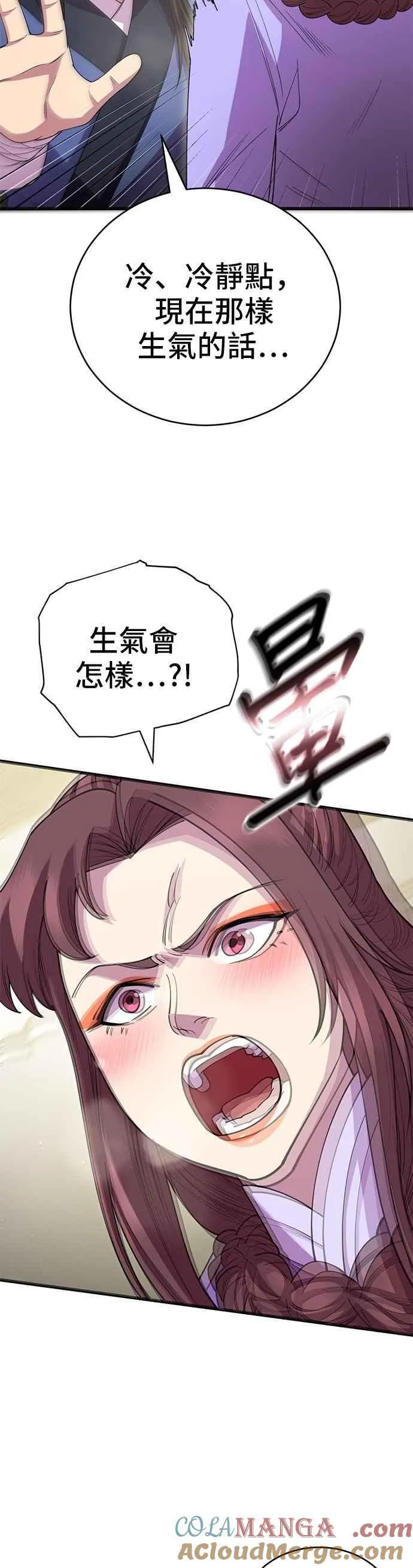 第126话42