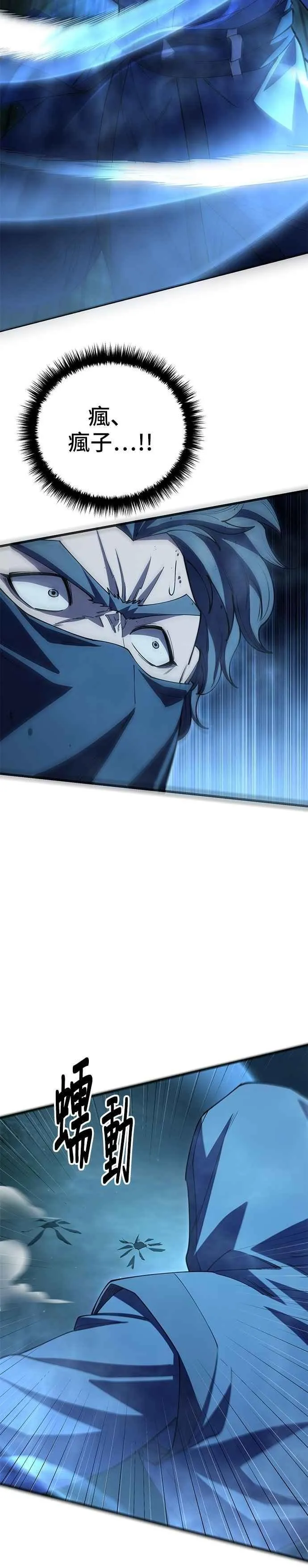 第124话8